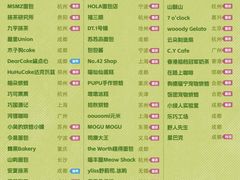 -成都银泰中心in99