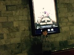 -中影火星湖影城(江门新会店)