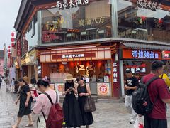 -南昌大饭店·非遗南昌菜(万寿宫店)