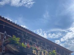 -大理古城