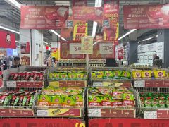 -华润万家(凯德和平广场店)