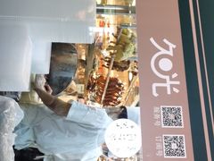 -龙记香港茶餐厅(久光百货店)