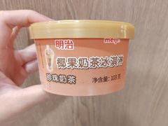 -盒马鲜生(岭南新世界店)