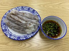 越南小卷粉-新越南小卷粉