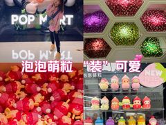 -泡泡玛特POPMART(西单大悦城店)