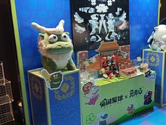 -天河体育中心