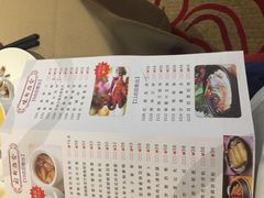 菜单-广州逸林假日酒店·四季桃源中餐厅(白云山风景区店)