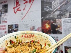 -头卡子工农兵粉店(黄兴北路店)