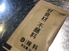 -很久以前羊肉串(大华三路店)