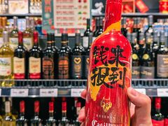 -永辉超市(郫都区爱琴海店)