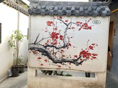 -梁溪河畔·吉府花园(南长街南下塘店)