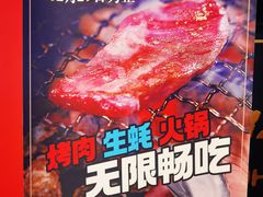 -火炉火自助餐(枫蓝国际店)