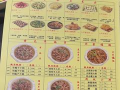 -芦月轩羊蝎子(劲松店)