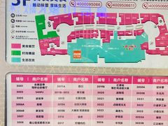 -万达广场(松江店)