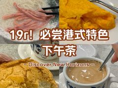 -翠华餐厅(正佳广场店)