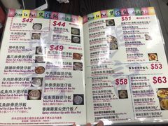 菜单-兴记菜馆