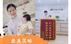 -季橙月子护理中心