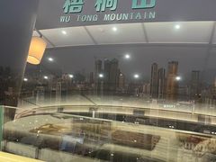 -国贸旋转餐厅(国贸广场店)