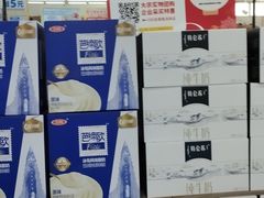 -物美大卖场(新隆店)