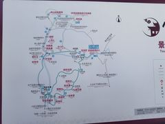 -云中大漈