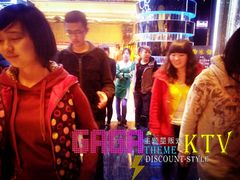 -GAGA主题量贩式KTV平价店(工大店)