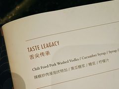 -瑞吉吧 The St·Regis Bar(长沙瑞吉酒店)