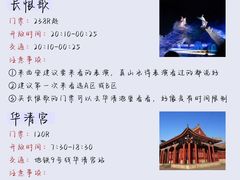 -西安钟楼