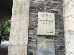 -鼓楼(西湖风景名胜区)