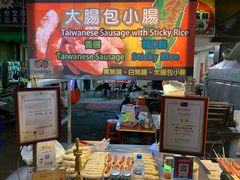 -六合夜市