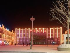 -中华巴洛克风情街