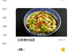 -曾家厨房·新徽菜(高新天柱路店)