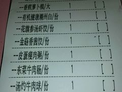 -百乐门喜宴(海珠广场华厦店)