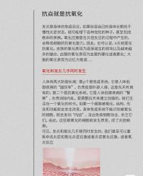 -玛莲朵·海菲秀冰珀科