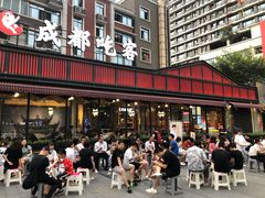 -成都吃客(九眼桥店)