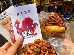 -刘小武·锅魁(总店)
