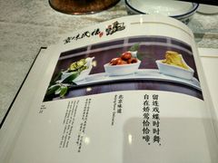 -京味民福烤鸭店(建设四马路店)