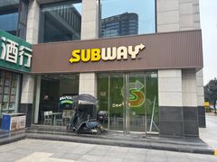 -赛百味SUBWAY(曲江智慧大厦店)