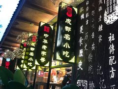 -奎星楼街