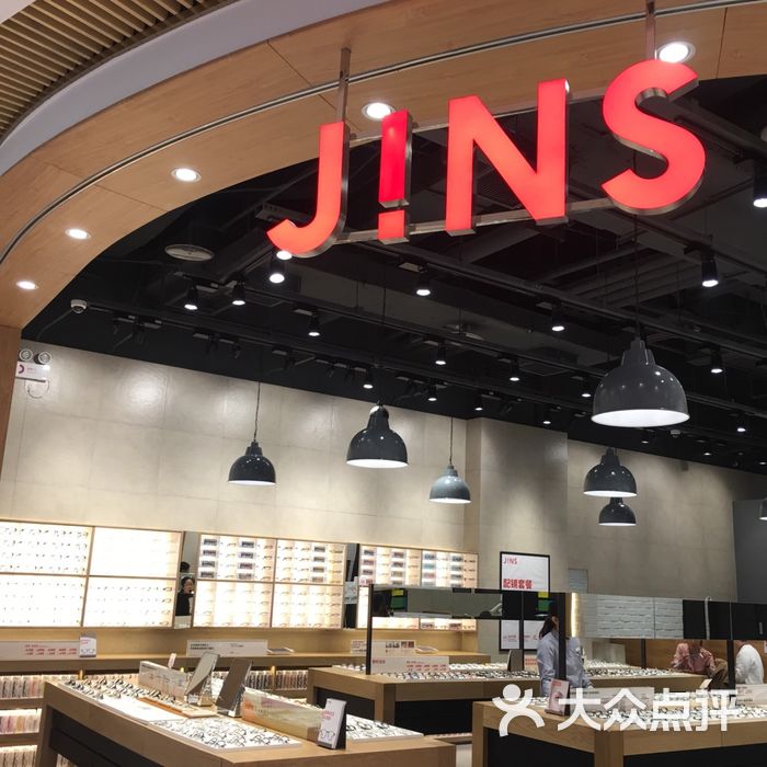 jins图片-北京眼镜店-大众点评网