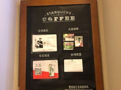 -星巴克(株洲荣时代广场店)