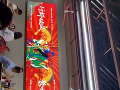 门面-聚味瞿记·龙虾堂(树木岭店)