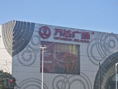 -万达广场(松江店)