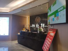 -怡和祥保健中心 足疗 按摩 SPA