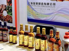 -上海跨国采购会展中心