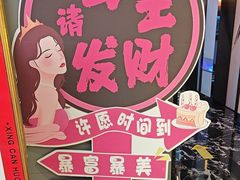 -星璨火吧KTV聚会餐厅(华清广场店)