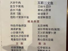 -金玉满堂酒店(西四环店)