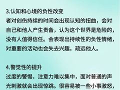 -上海嘉宁·心理咨询中心