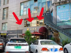 -小慧住家贵州菜(甲秀楼店)