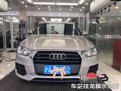 -车艺佳龙膜隐形车衣汽车贴膜(宝山丰宝店)