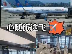 -杭州萧山国际机场